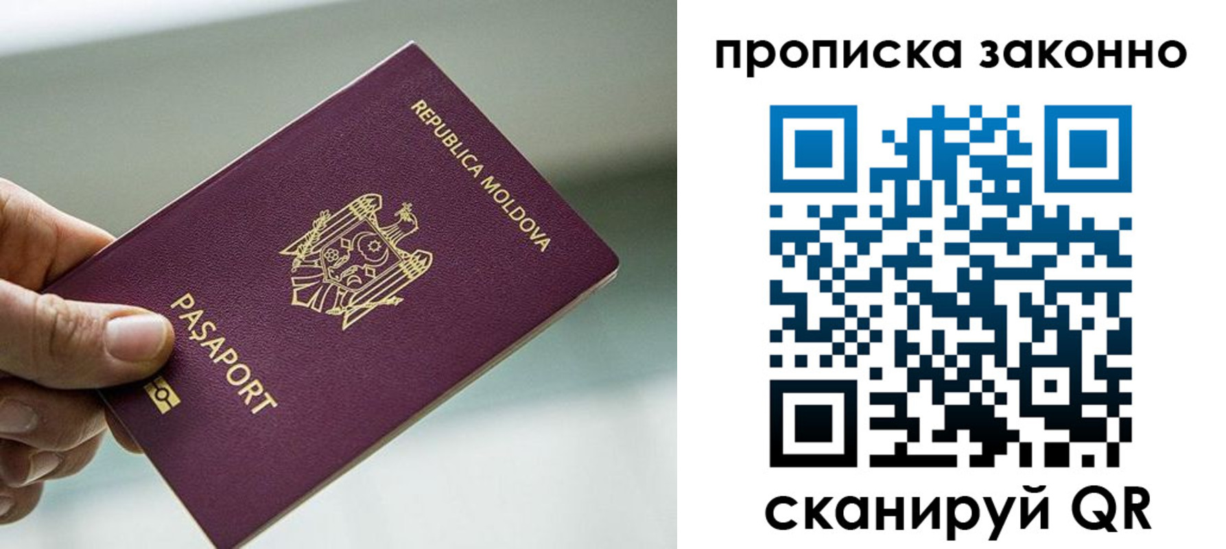 временная регистрация недорого в Гусиноозёрске