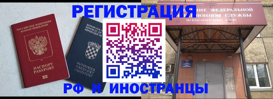 регистрация для дет. сада в Гусиноозёрске